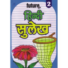 Future Hindi Sulekh 2